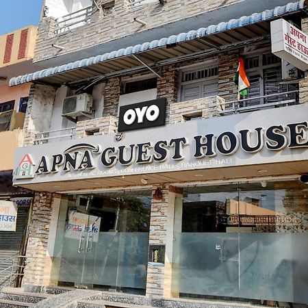Oyo Flagship Apna Guest House Kota  Zewnętrze zdjęcie